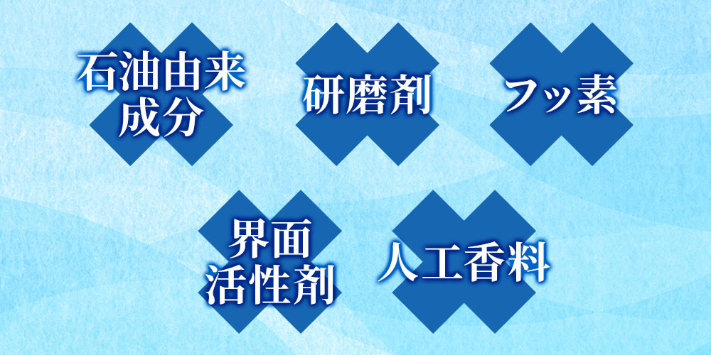 バイオペーストV