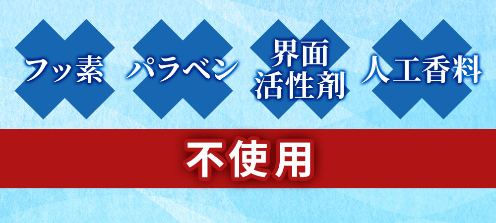 バイオマウスケアウォーター