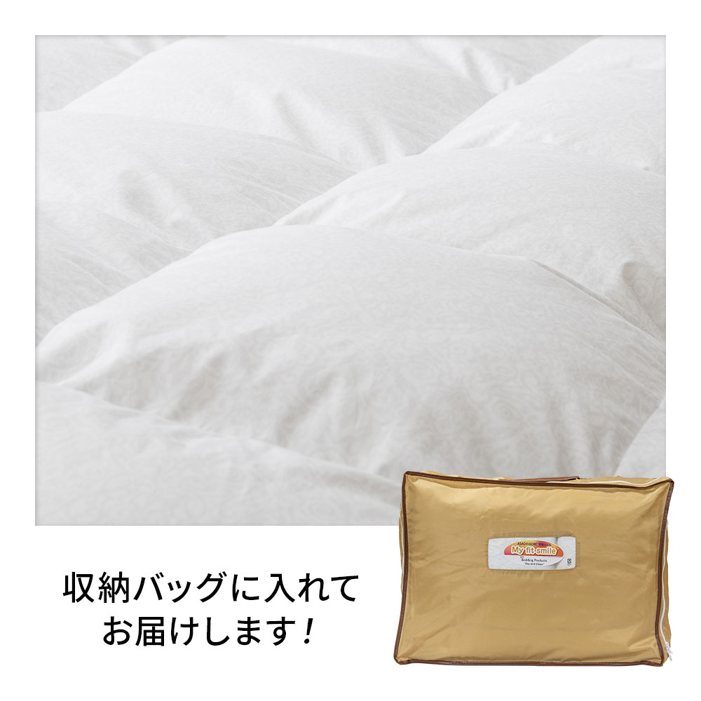 ゴア(R)出雲羽毛合掛ふとん1000シングルサイズ｜寝具｜健康通販