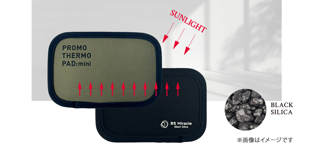 波長4~14μmの遠赤外線のパワー