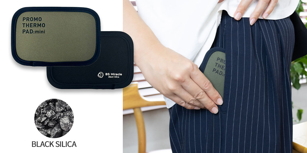 遠赤外線で血流促進