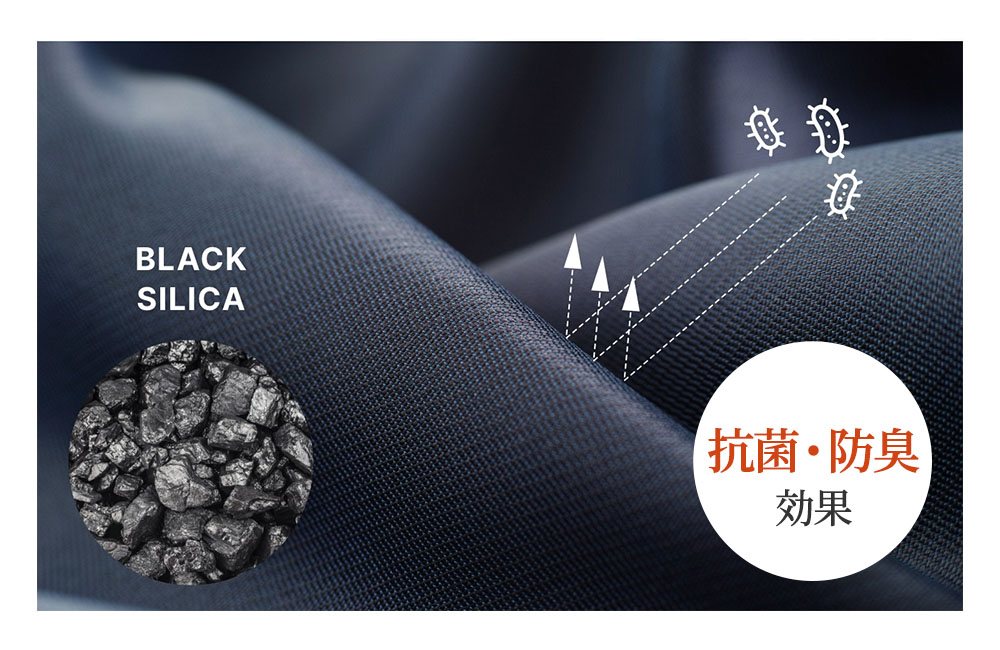 遠赤外線がもつ抗菌・防臭効果