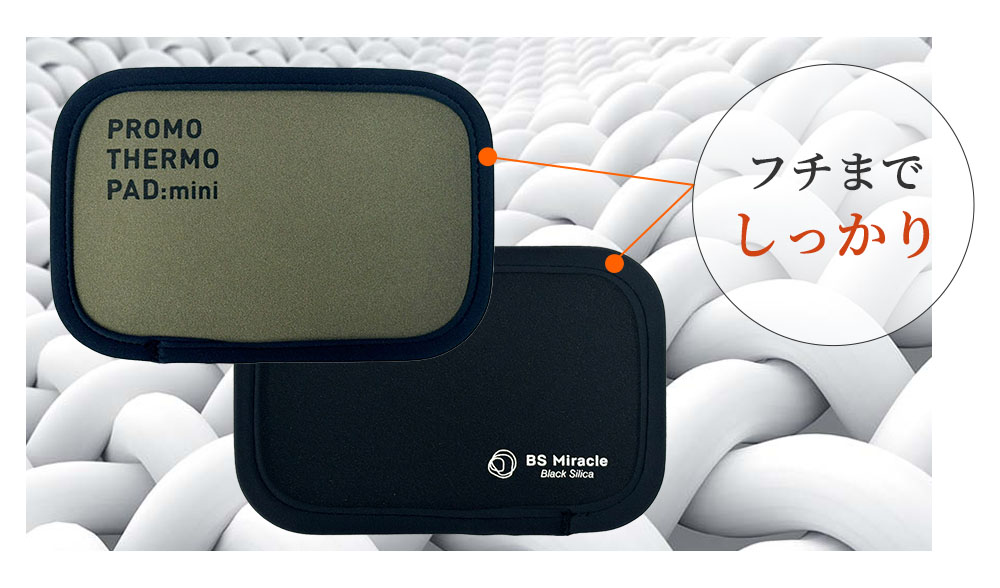 特殊生地 NOBILUZAを使用