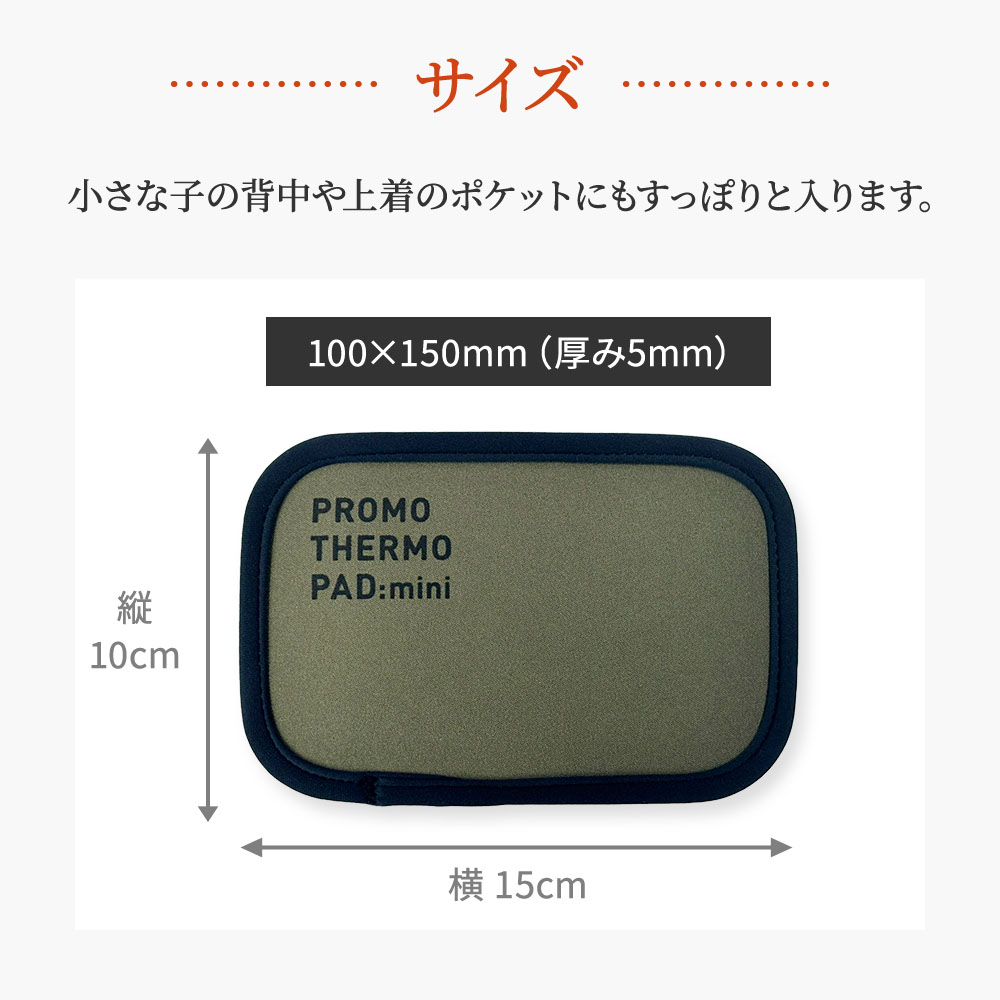 コンパクトだから持ち運びに便利！