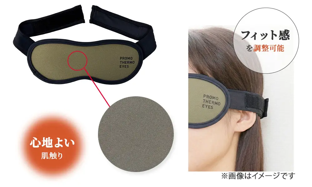 心地よい肌触り、ストレッチベルト＆サイレントマジックテープでフィット感アップ！