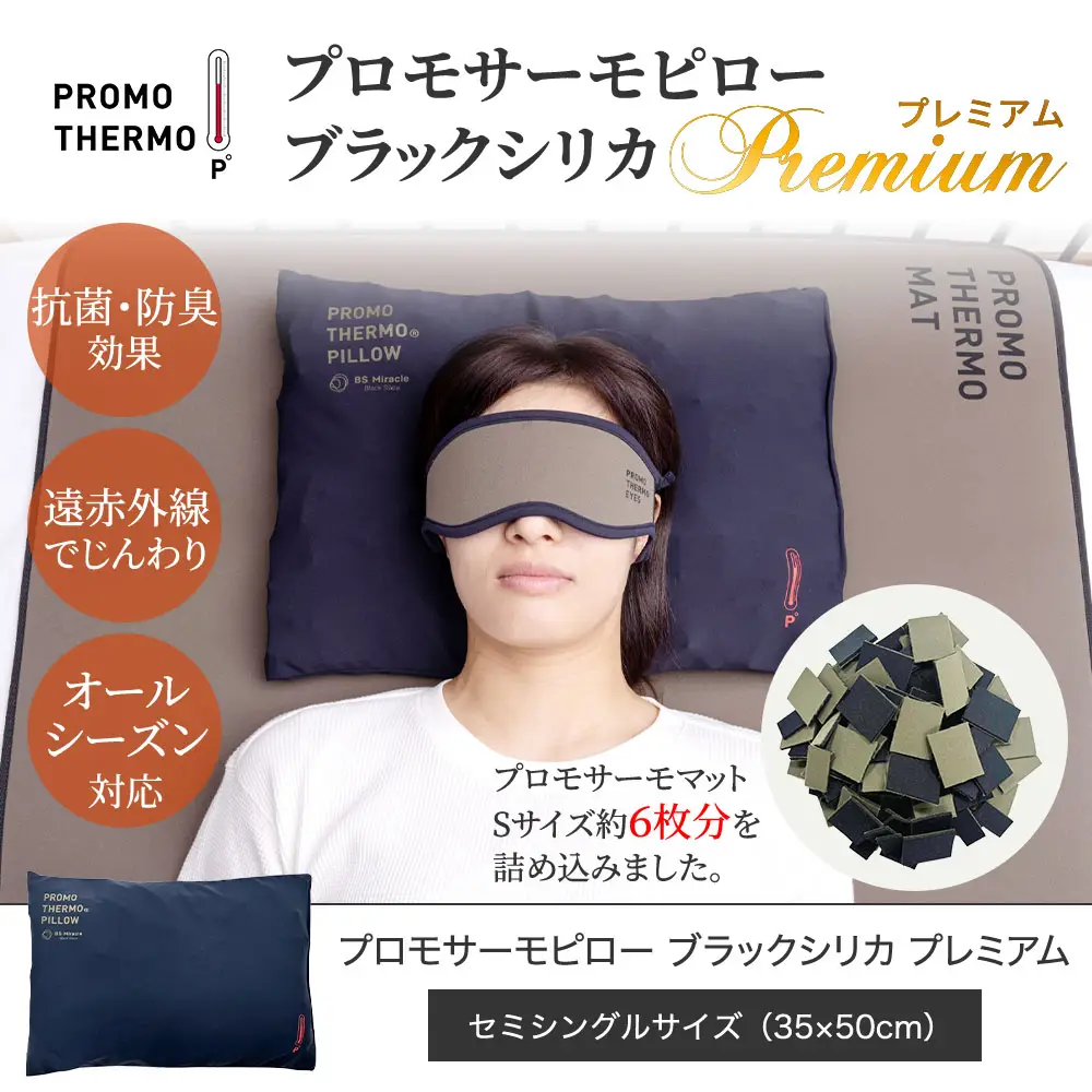 人気商品】 佐藤景瑚 𝑨𝑳𝑩𝑼𝑴 𝑩𝑬𝑺𝑻 スモークブラック メンプロ