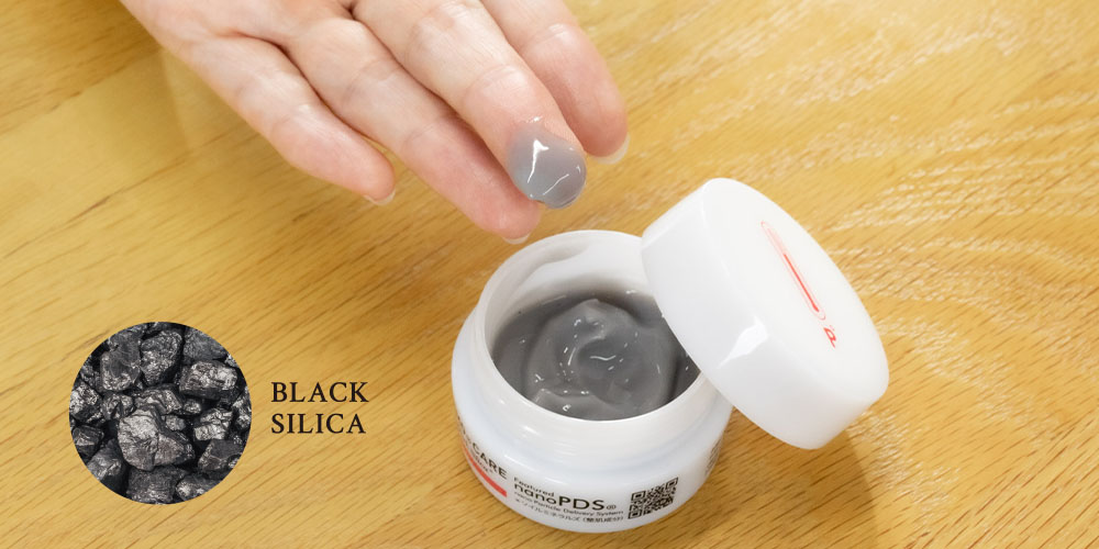 ブラックシリカ プロモサーモケア マッサージクリーム｜遠赤外線｜健康