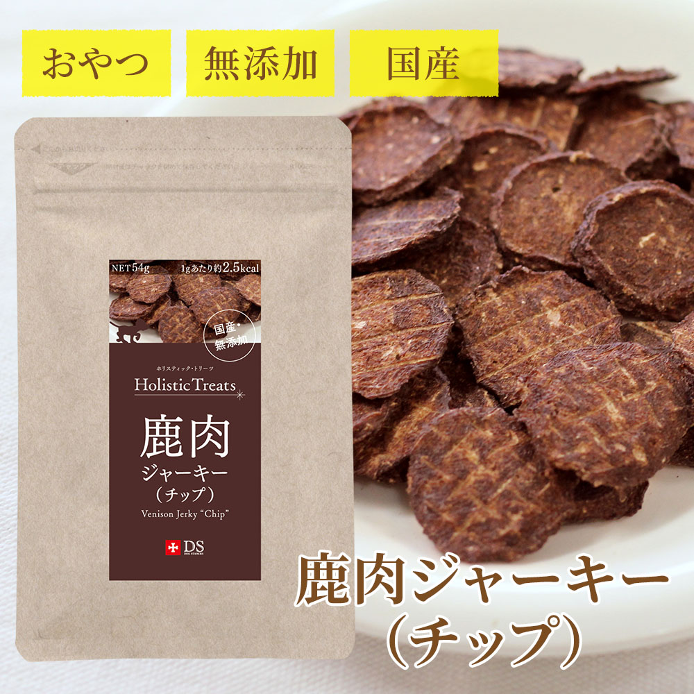 【食べ応え抜群】鹿筋大判ジャーキー　300g 同梱でさらにお得に♪増量！ 食べ応え抜群】鹿筋大判ジャーキー 300g 同梱でさらにお得に