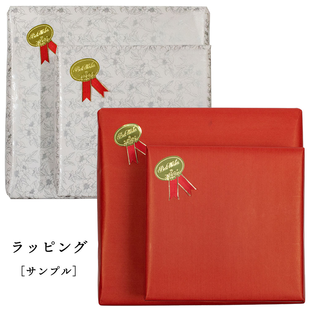 ご注文商品をギフトラッピング｜ギフト｜健康通販｜イマココ・ストア