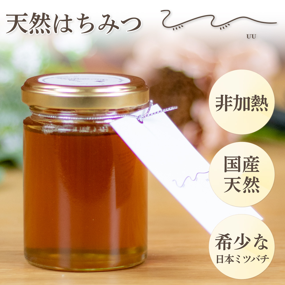 世界的に UU 日本蜜蜂天然はちみつ｜カフェインレスパウダーティーUU その他