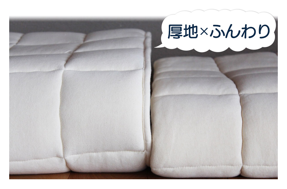 質の良い天然ウール100% 厚みたっぷり 体圧分散 石田屋 羊毛ベッドパッド〔厚手タイプ〕