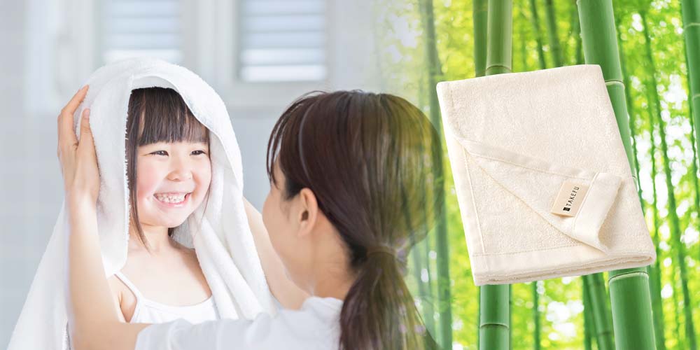 TAKEFUゲストタオル