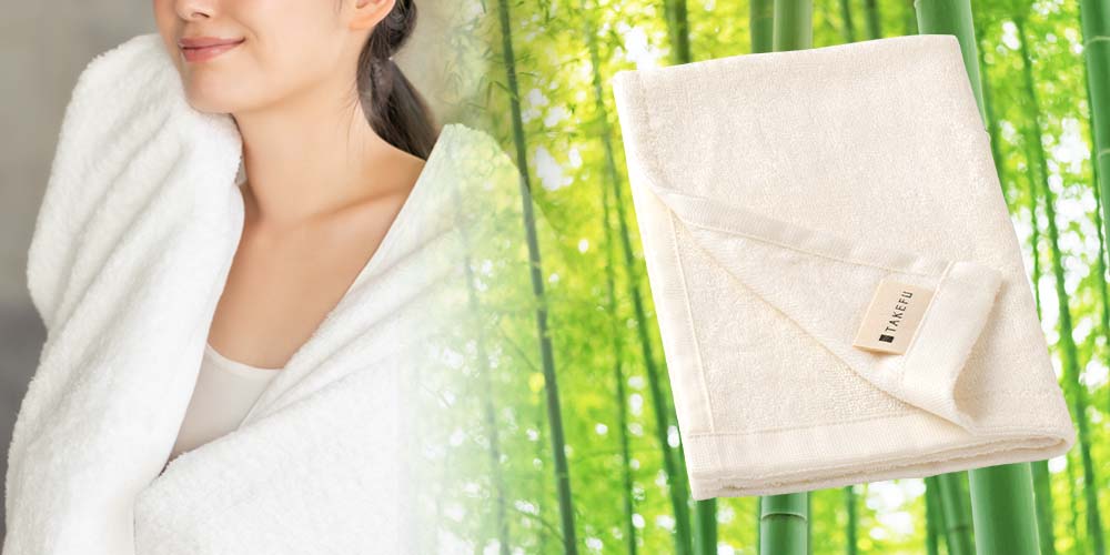 TAKEFUワイドバスタオル