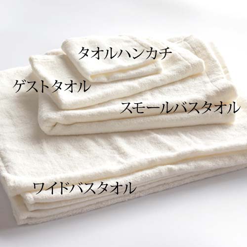 TAKEFUタオルハンカチ