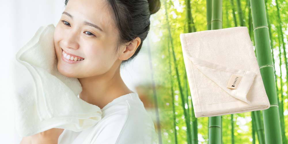 TAKEFUゲストタオル