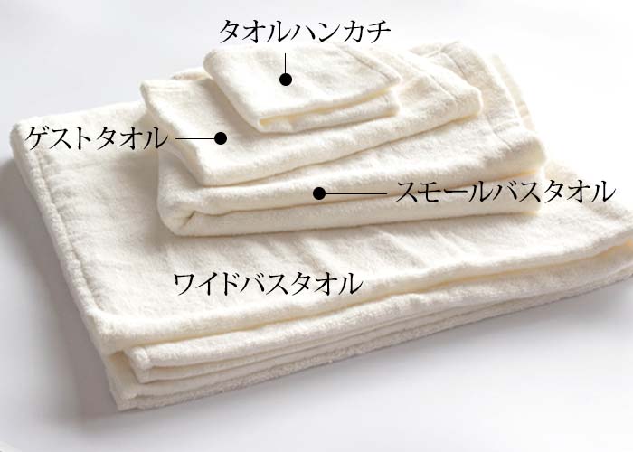 TAKEFUゲストタオル