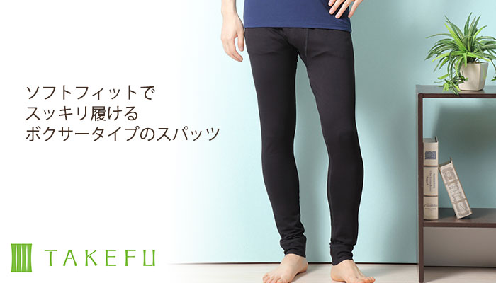 TAKEFU (竹布) メンズ スパッツ