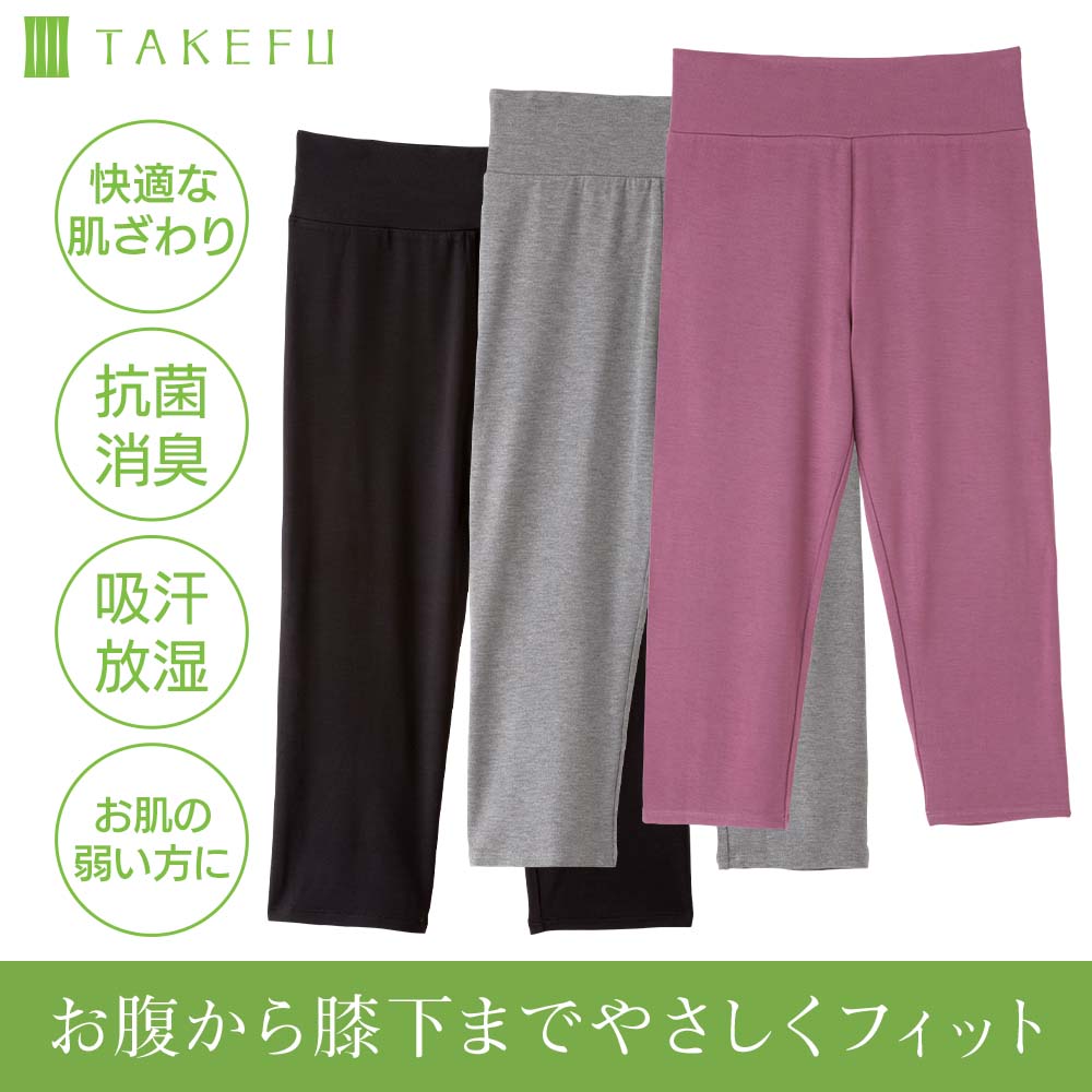 TAKEFU（竹布）スパッツ（7分丈）s