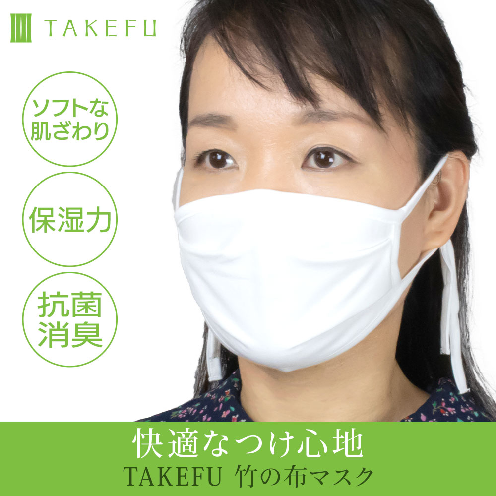 TAKEFU(竹布)アスリートTシャツ