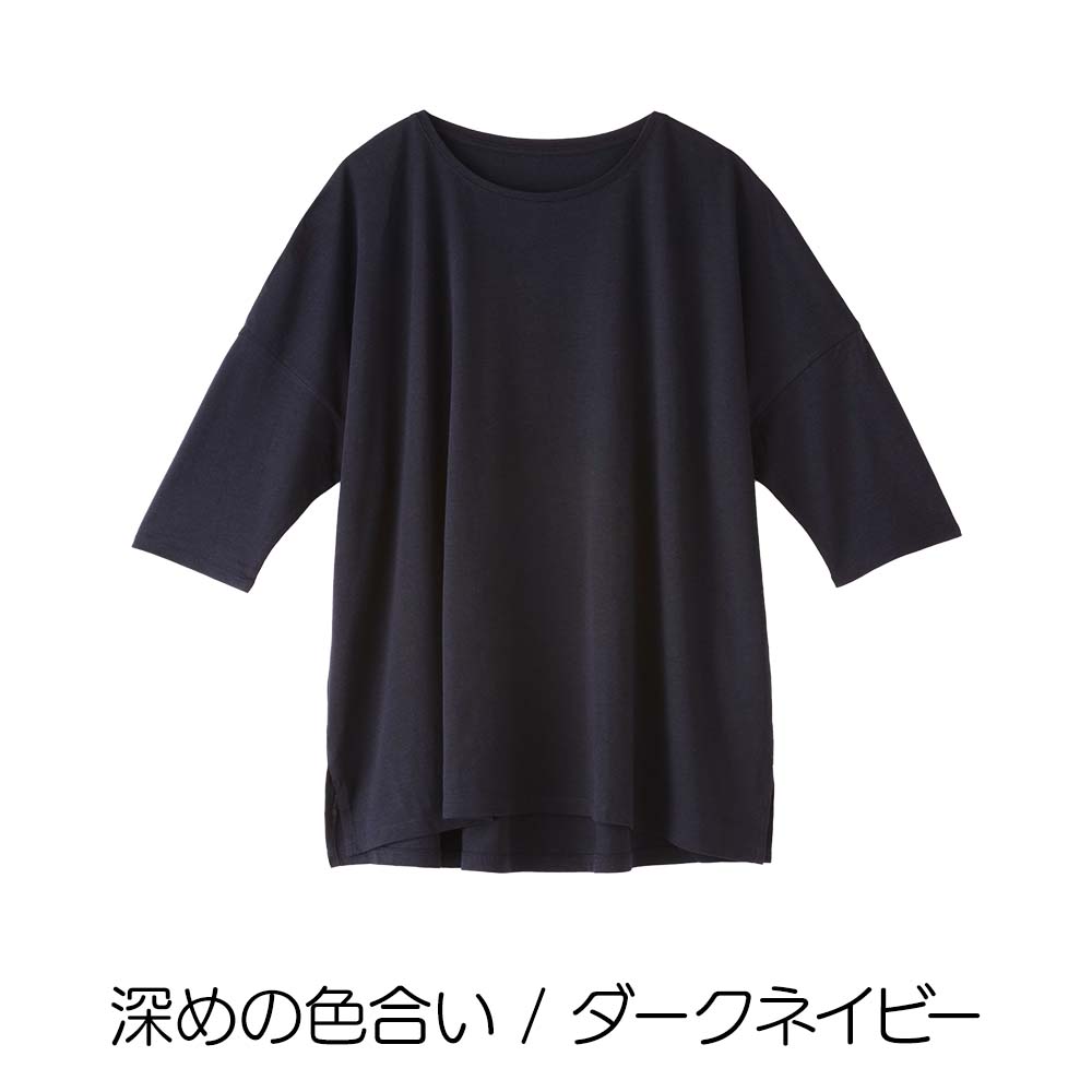 動きやすい裾スリット、TAKEFUドロップショルダーTシャツ