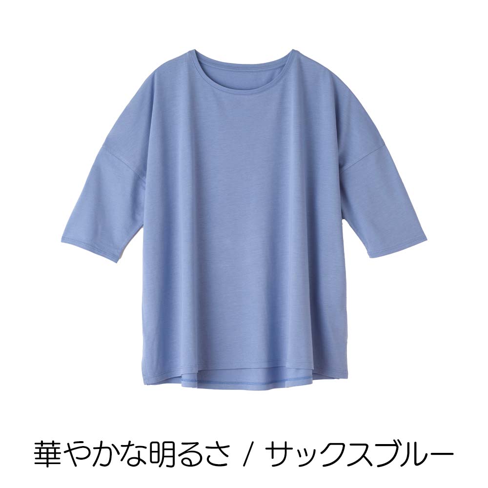 動きやすい裾スリット、TAKEFUドロップショルダーTシャツ