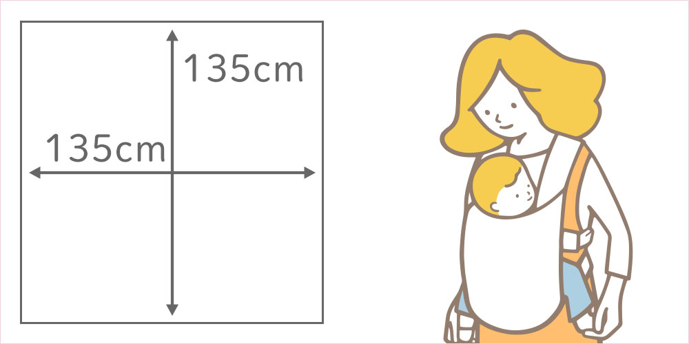 使い勝手のよい大判サイズ