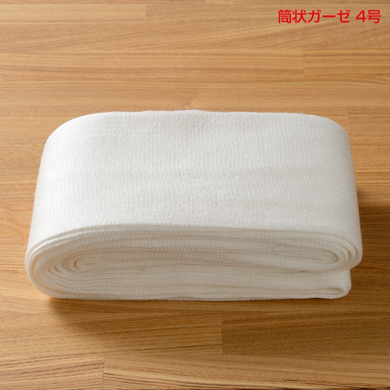筒状ガーゼ（5m）4号（巾10?）｜TAKEFU(竹布)｜抗菌性と吸水性を持ち