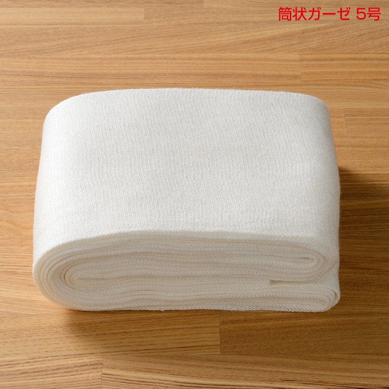 筒状ガーゼ（5m）5号（巾12?）｜TAKEFU(竹布)｜抗菌性と吸水性を持ち