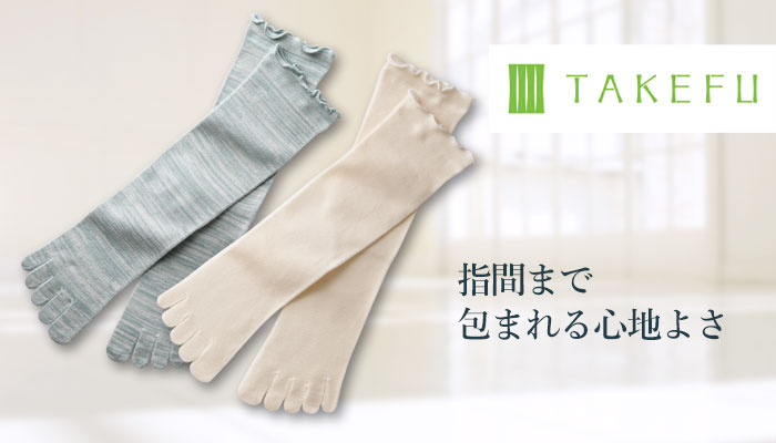 TAKEFU（竹布）タックフレアーカーディガン