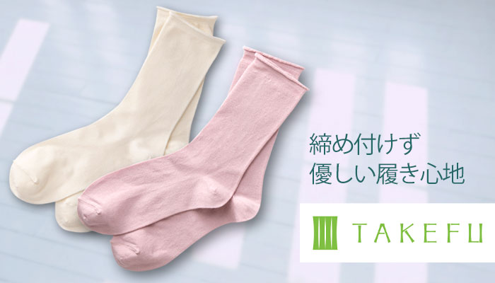 TAKEFU(竹布)タックフレアーカーディガン