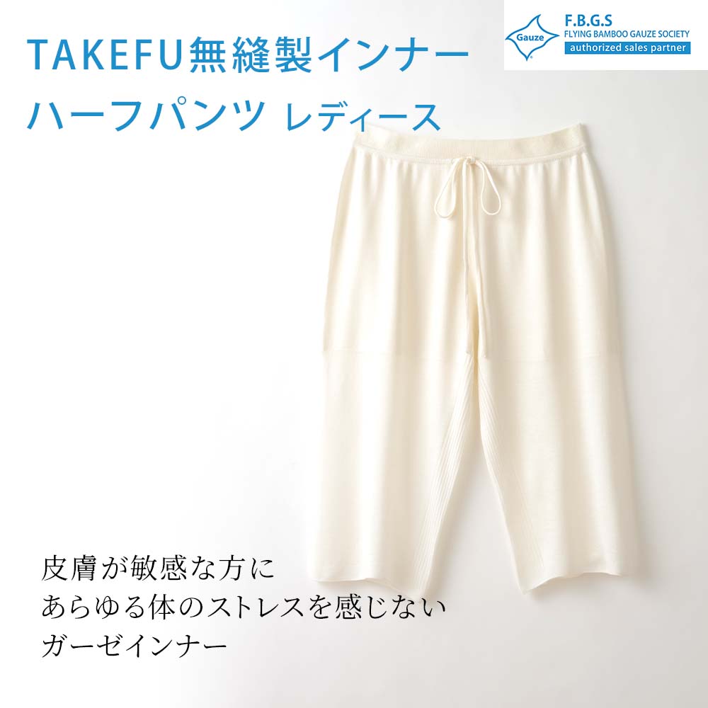 【新品未使用 】CADUNE ハーフパンツ　新品未使用 フェイクレザーハーフパンツ | パンツ | Arpege story