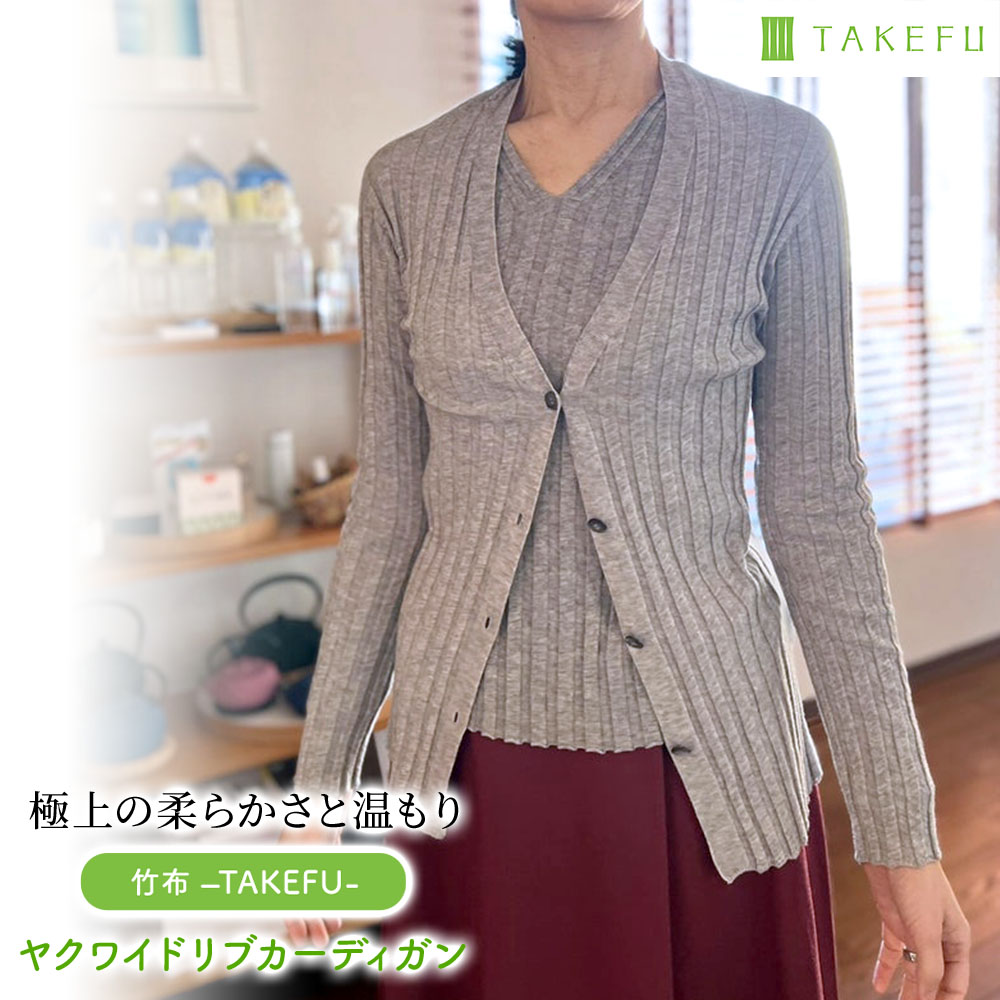 TAKEFU癒布リバーシブルキャップ