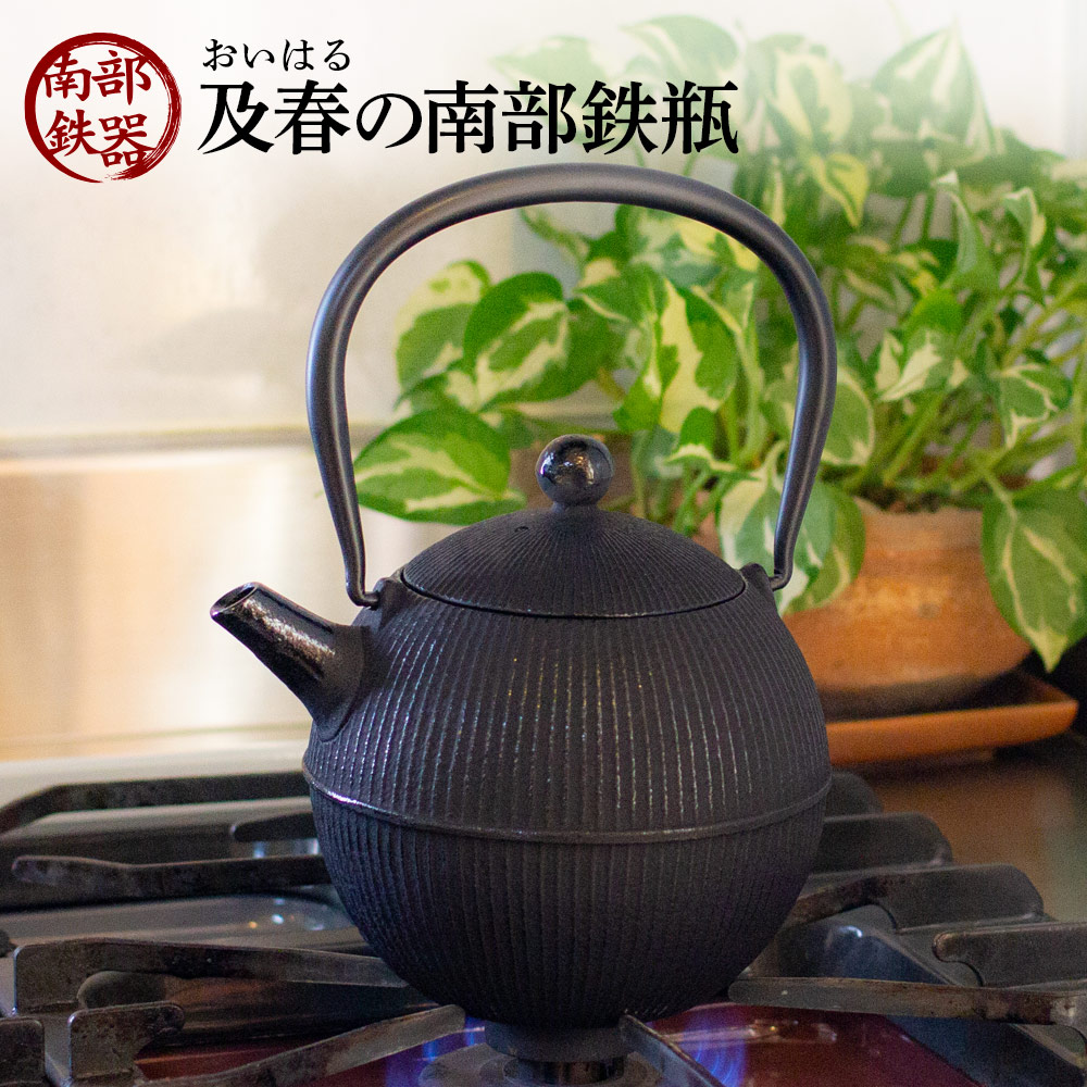 高品質☆鉄瓶◇ 急須を入れる 砂鉄製ティーポット純粋な手水を