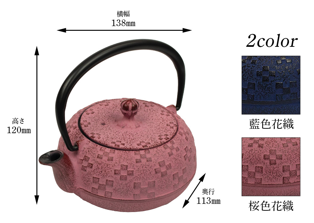 鉄瓶 南部鉄器 急須 銘 囲炉裏 薪ストーブ 大正 日本地図 記念品か
