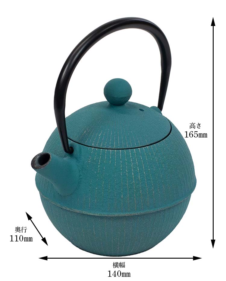 南部鉄瓶急須 手まり（茶こし付）ターコイズブルー｜雑貨