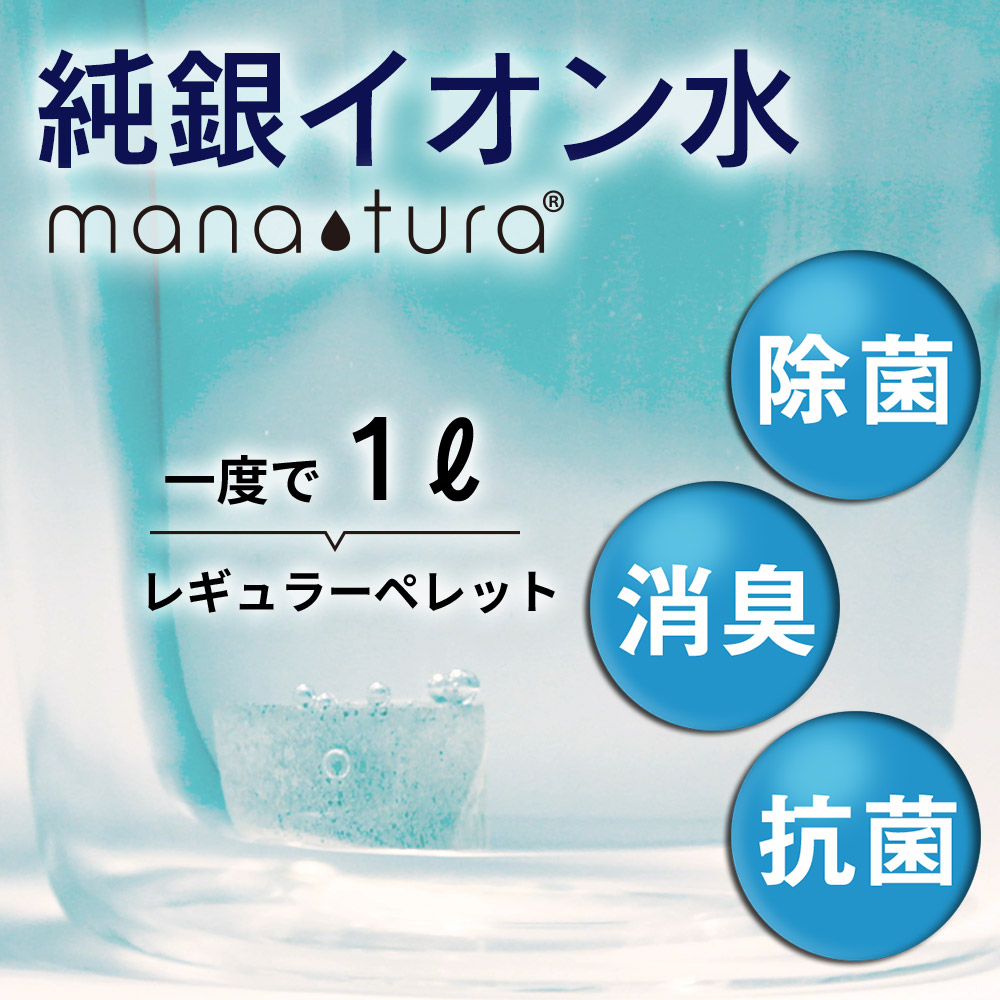 マナチュラペレット4g