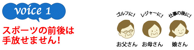 ファイテン メタックスローション