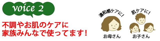 ファイテン メタックスローション