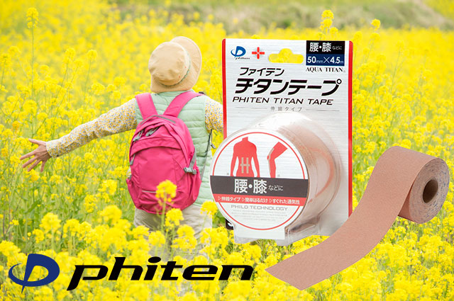 商品名