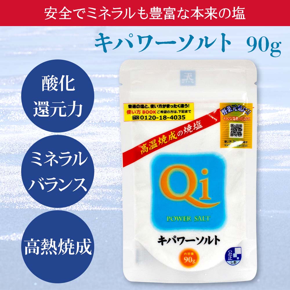 商品名