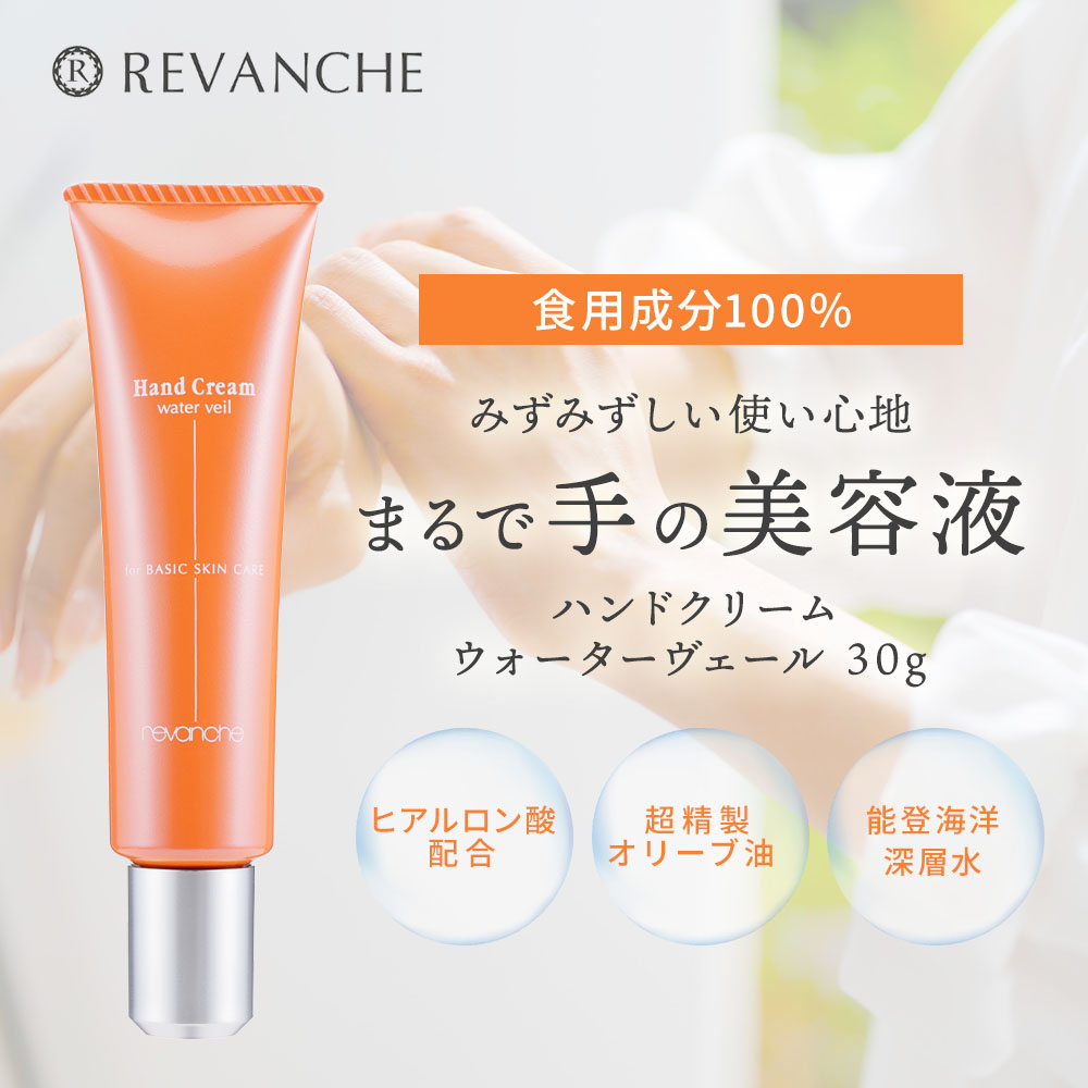 商品名