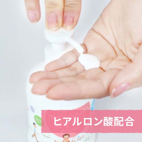 ヒアルロン酸配合