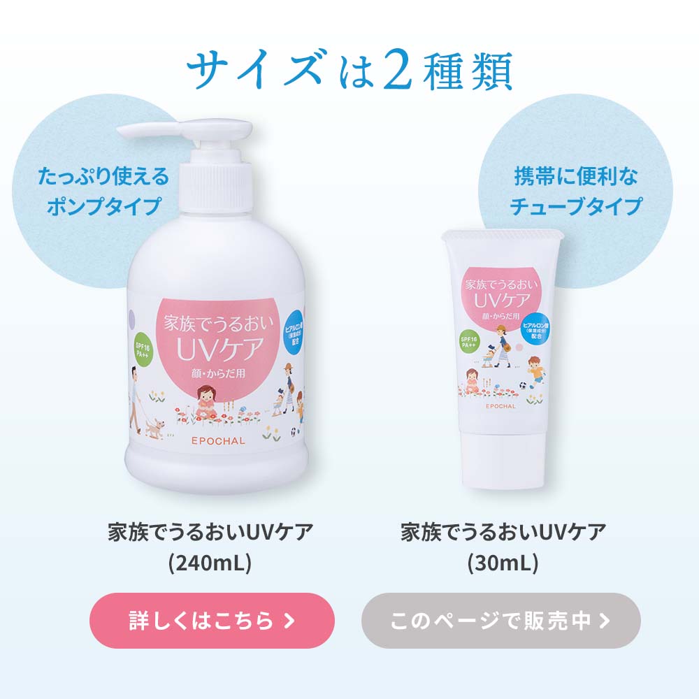 KORA Organics 日焼け止め SPF30 & SPF15 Amazon.com: KORA Organics Silky Sun Drops, Mineral Sunscreen