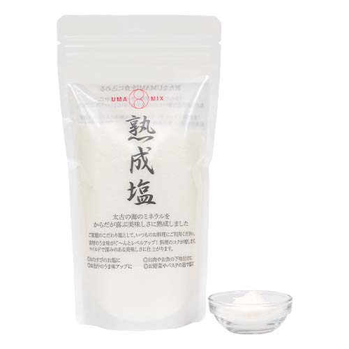 熟成塩とは