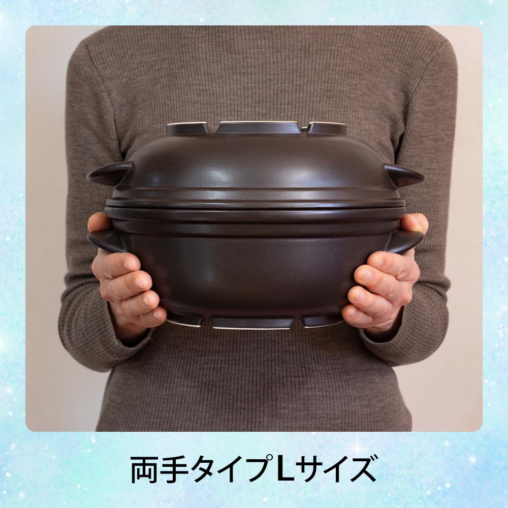 磁性鍋 両手鍋Lサイズ｜電磁波対策｜雑貨・日用品｜健康通販