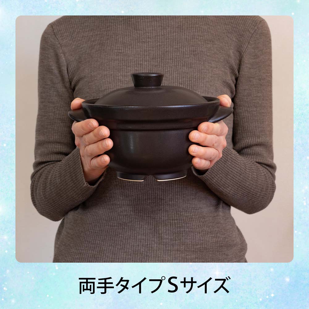 パリコレクション 磁性鍋 両手鍋Sサイズ｜電磁波対策｜雑貨・日用品｜健康通販 調理器具