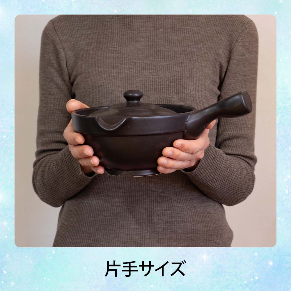 【欠けあり】磁性鍋 欠けあり】磁性鍋