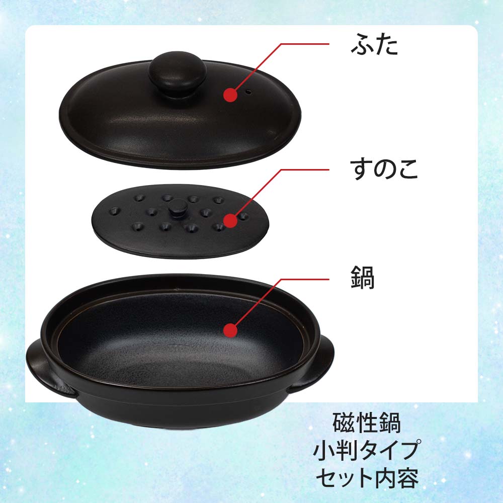 入荷しました、【新品】マイクロ波対策！電子レンジ専用　小判型磁性鍋 楽天市場】磁性鍋 小判タイプ 電子レンジ専用 調理鍋 電磁波を遠