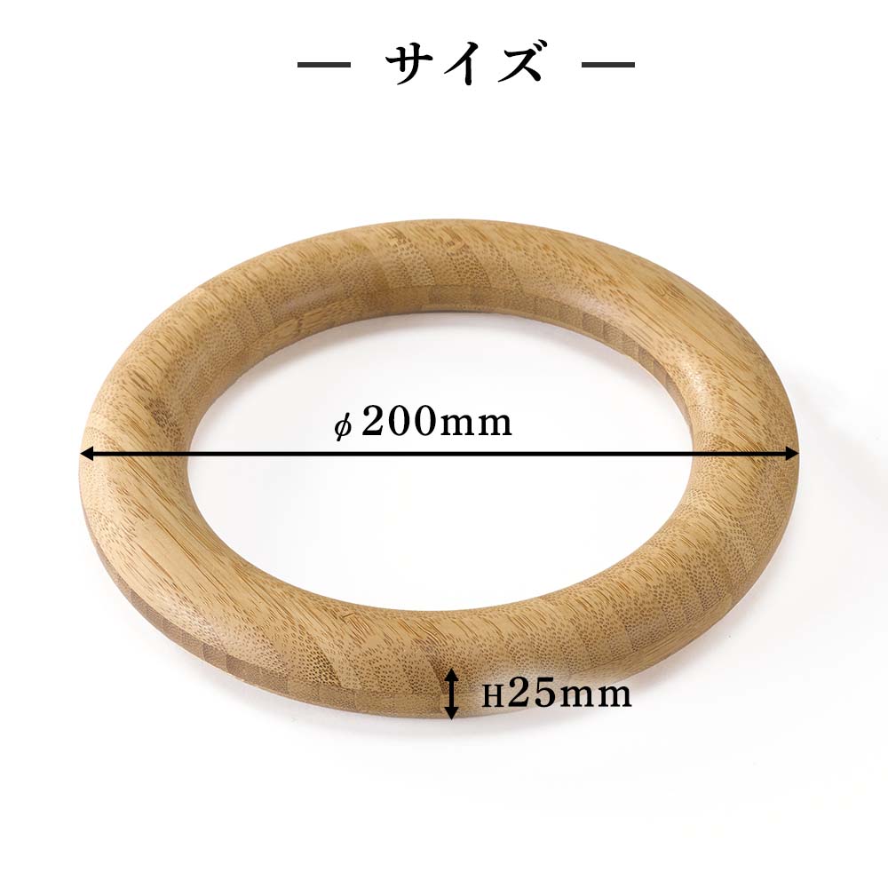 TEORI GRIP(竹の鍋敷き)