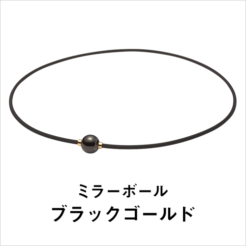 ミラーボール ブラックゴールド